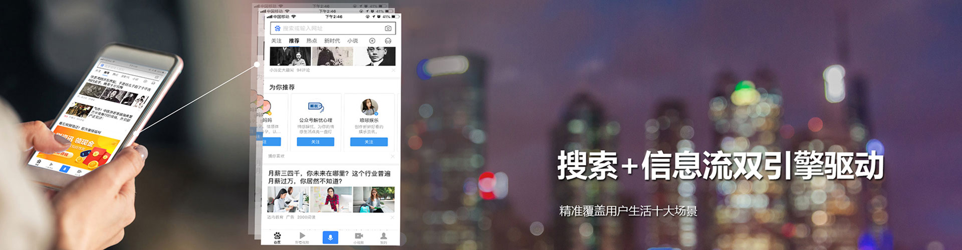 溧水信息流竞价