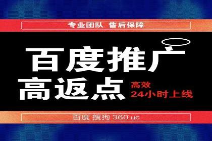 百度竞价包年服务如何提升转化率